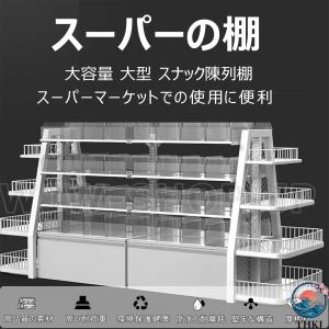 スーパーの棚 小売 陳列棚 コンビニ 販売 商...の詳細画像2