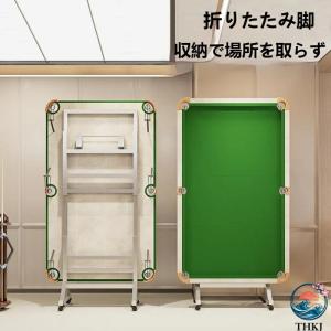 家庭用ビリヤード練習テーブル スタンド式折りた...の詳細画像3