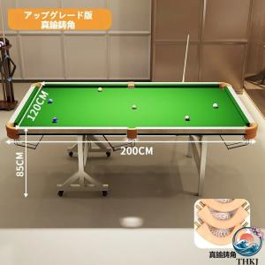 家庭用ビリヤード練習テーブル スタンド式折りた...の詳細画像5