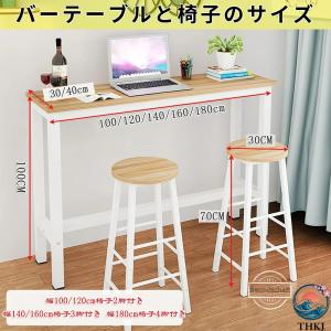 カウンターテーブル バーカウンター 幅120/...の詳細画像1