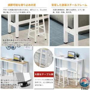 カウンターテーブル バーカウンター 幅120/...の詳細画像3