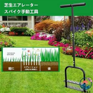 芝生エアレーター 芝生 穴あけ エアレーション...の詳細画像1