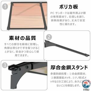 雨よけ 屋根庇 ひさし 住宅用 20°傾斜設計...の詳細画像2
