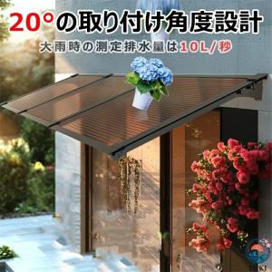 雨よけ 屋根庇 ひさし 住宅用 20°傾斜設計...の詳細画像4