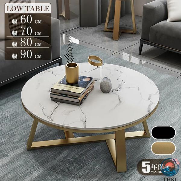 テーブル セラミックテーブル セラミック天板 食事テーブル テーブル リビングテーブル 幅60/70...