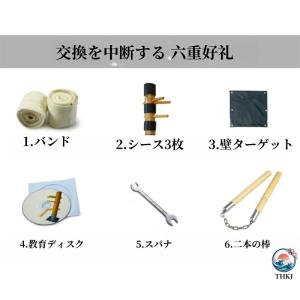 アイアン吸盤 保護具 パティオ ルーム 90〜...の詳細画像5