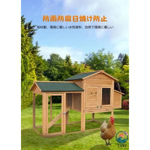 鶏用ケージ 飼育ケージ 鳩の檻 木製 鳥かご ...の詳細画像1