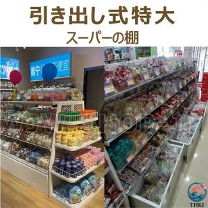 スーパーの棚 小売 陳列棚 コンビニ 販売 商...の詳細画像3