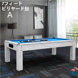 家庭用標準サイズ・室内用ビリヤード台3in1 ...の詳細画像5
