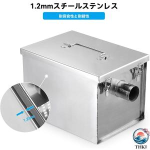 グリストラップ 商業廃水のグリス トラップ 8ポンド 商業用グリストラップ ステンレススチール インターセプター 5GPM レストラン カフェ 使いやすい