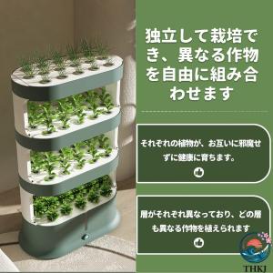 水耕栽培キット 3階層 屋内ガーデン 植物育成...の詳細画像2