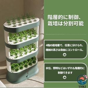 水耕栽培キット 3階層 屋内ガーデン 植物育成...の詳細画像3