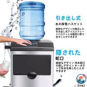 製氷機 業務用 キューブアイス コンパクト 省...の詳細画像2