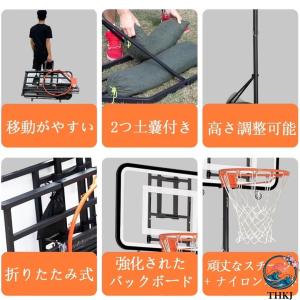 バスケットゴール バスケット ミニバス ゴール...の詳細画像3