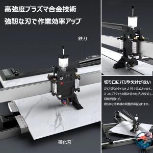 タイルカッター 1200mm タイル切断機 手...の詳細画像3