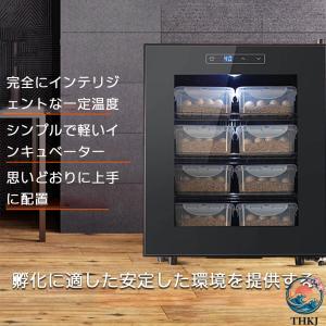 爬虫類インキュベーター 自動インキュベーター 自動孵卵器 両生類爬虫類インテリジェント自動インキュベーター 冷却と加熱 イ