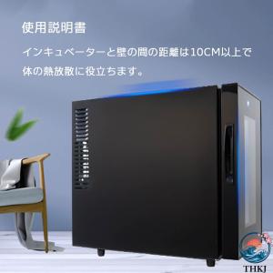 爬虫類インキュベーター 自動インキュベーター ...の詳細画像2