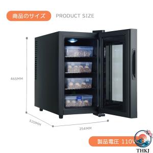 爬虫類インキュベーター 自動インキュベーター ...の詳細画像5