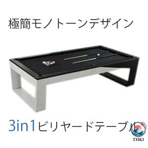 極簡モノトーンデザイン 家庭用実木3in1ビリヤードテーブル THKJ | スタイリッシュさと機能性を兼ね備えた一台 おしゃれ 空間になじむ 使いやすい 省スペース