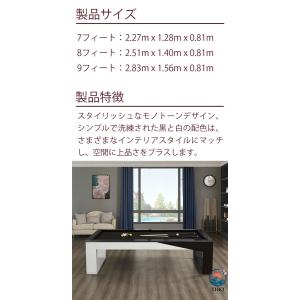 極簡モノトーンデザイン 家庭用実木3in1ビリ...の詳細画像2