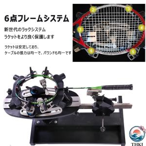 バドミントン専用手動ストリングマシン ガット張...の詳細画像3