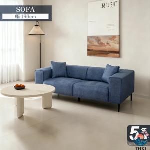 ソファ ソファー 幅196cm 3人掛け クッション付き 北欧 ファブリック 布 ブルーグレー 脚付き スチール おしゃれ 空間になじむ 使いやすい 省スペース