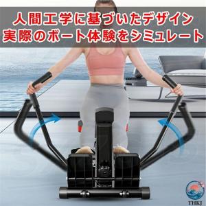 ローイングマシン 家庭用 ボート漕ぎマシン 折...の詳細画像4