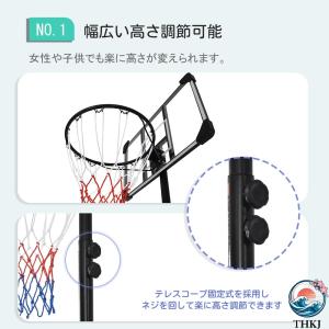 バスケットゴール 屋外 家庭用 練習用 179...の詳細画像2