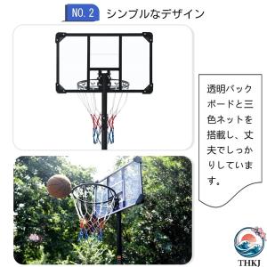 バスケットゴール 屋外 家庭用 練習用 179...の詳細画像3
