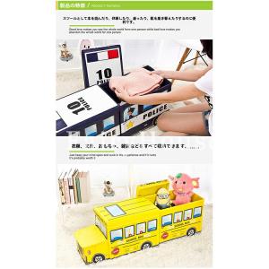 座れる 収納スツール 子供 ストレージボックス...の詳細画像2