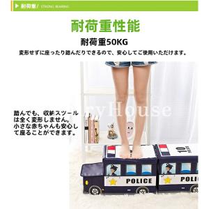座れる 収納スツール 子供 ストレージボックス...の詳細画像4