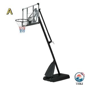 バスケットゴール 公式 ミニバス対応 屋外用 高さ無段階調節 230-305cm THKJ ハンドル式 ダブルスプリング フロートボード 移動可 工具付き 一般用 練習用
