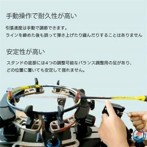 バドミントン専用手動ストリングマシン ガット張...の詳細画像3