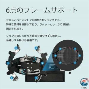 バドミントン専用手動ストリングマシン ガット張...の詳細画像5