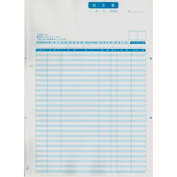 ソリマチ　販売王　明細請求書　SR340　とほぼ同等品　少量　200枚　純正品ではありません　互換品...