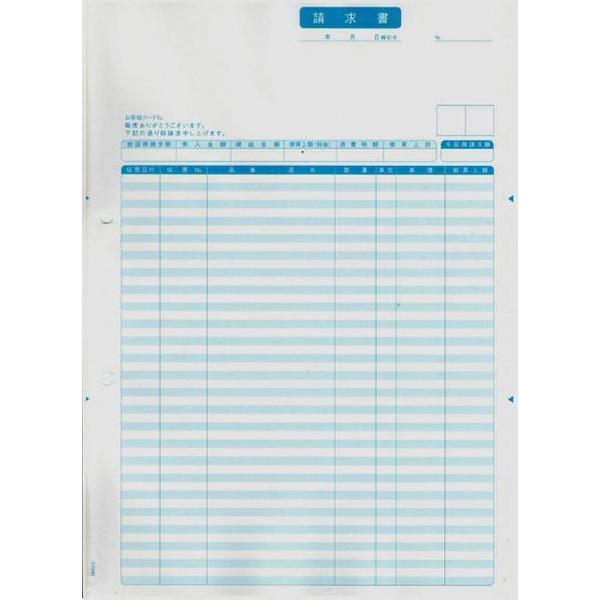 ソリマチ　販売王　明細請求書　SR340　ほぼ同等品　1000枚　販売王に　互換品　純正品ではありま...