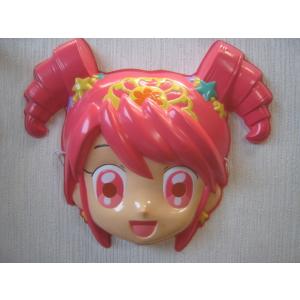 お面　ふしぎ星の☆ふたご姫　ファイン　Ａタイプ　Fine　小島めぐみ　お祭り　おめん　アニメ　200...