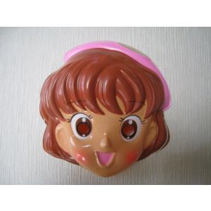 お面　ミラクル☆ガールズ　松永ともみ　ピンク　藤枝成子　少女漫画　秋元奈美　おめん　1993年　なか...