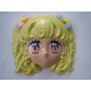 お面 スマイルプリキュア! キュアビューティー 青木れいか 西村ちなみ