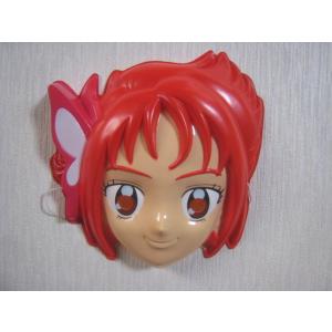 お面 Yes!プリキュア5 キュアルージュ 夏木...の商品画像