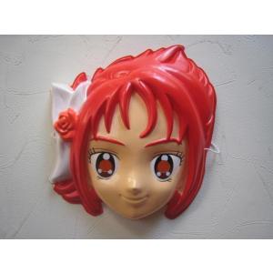 お面 Yes!プリキュア5GoGo! キュアルー...の商品画像