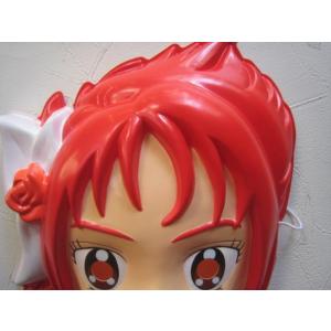 お面 Yes!プリキュア5GoGo! キュアル...の詳細画像1