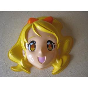 プリキュア お面の商品一覧 通販 Yahoo ショッピング