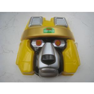 お面　忍者戦隊カクレンジャー　イエロークマード　熊型獣将　東映　1994年〜1995年　特撮テレビド...