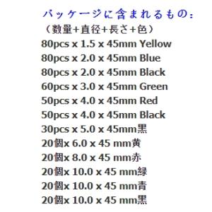 熱収縮チューブ 絶縁チューブ 530本セット ...の詳細画像2