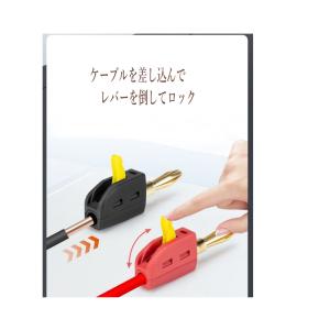 バナナプラグ 4mm 簡単施工 ドライバー不要...の詳細画像1
