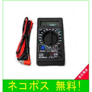 小型 デジタルテスター DT-830B 電流/電圧/抵抗測定器 電池付！すぐ使えます。