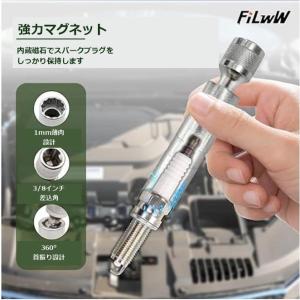 プラグレンチ 16mm 1本 ユニバーサルジョ...の詳細画像5