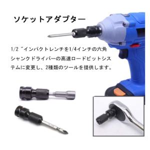 インパクトレンチ 1/2(12.7mm) 変換...の詳細画像4