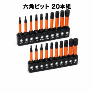 六角ビット 20本セット ミリ インチ 六角レ...の詳細画像1